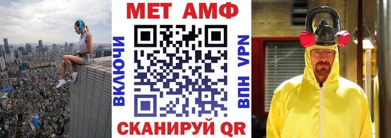 Купить где Курчалой АМФ 97%