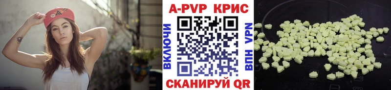 Купить закладки  Курчалой  Alfa_PVP СК КРИС 
