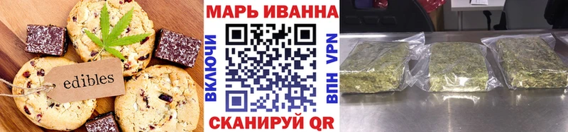 Cannafood марихуана Курчалой