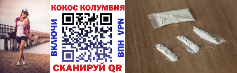 Купить закладки  Курчалой  Cocaine FishScale 