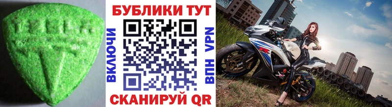 Экстази ешки  Купить закладки  Курчалой 