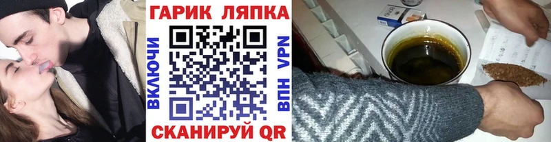 ГАШИШ убойный  Купить закладки  Курчалой 