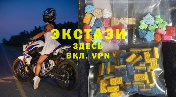 экстази Вяземский