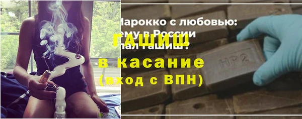 метамфетамин Вязьма
