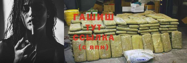 соль курить ск Горно-Алтайск