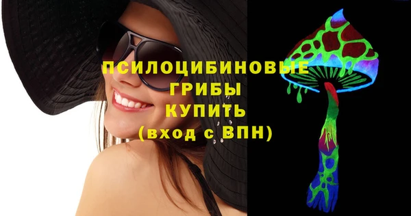 кокаин премиум Вязники