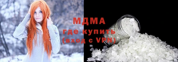 метамфетамин Вязьма