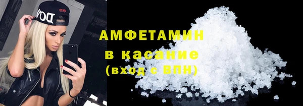 метамфетамин Вязьма
