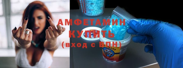 метамфетамин Вязьма