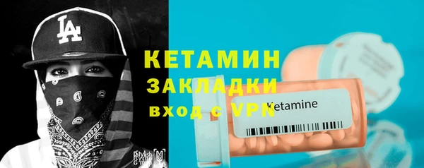 экстази Вяземский