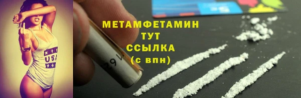 кокаин премиум Вязники