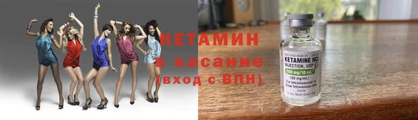 экстази Вяземский