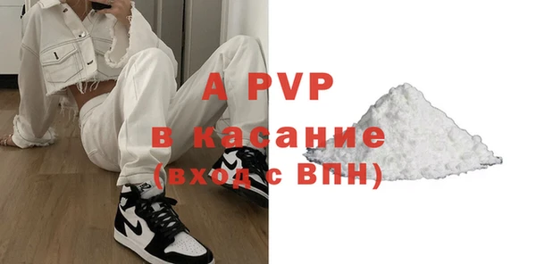кокаин премиум Вязники