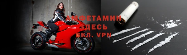 кокаин премиум Вязники