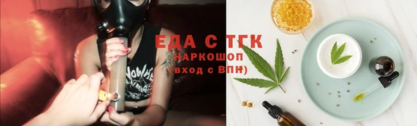 экстази Вяземский