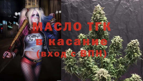 экстази Вяземский