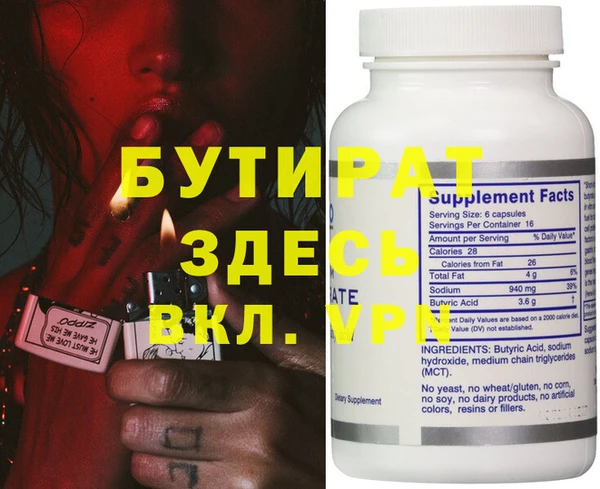 кокаин премиум Вязники