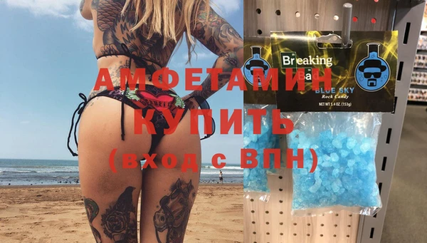 метамфетамин Вязьма