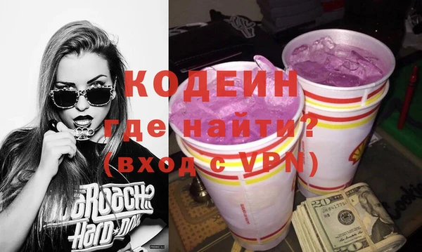 метамфетамин Вязьма