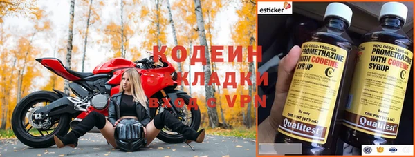 экстази Вяземский