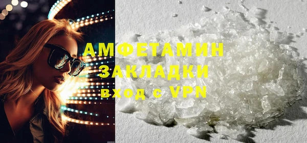 экстази Вяземский