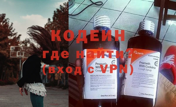 метамфетамин Вязьма