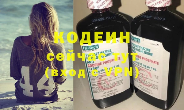 экстази Вяземский