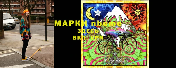 метамфетамин Вязьма