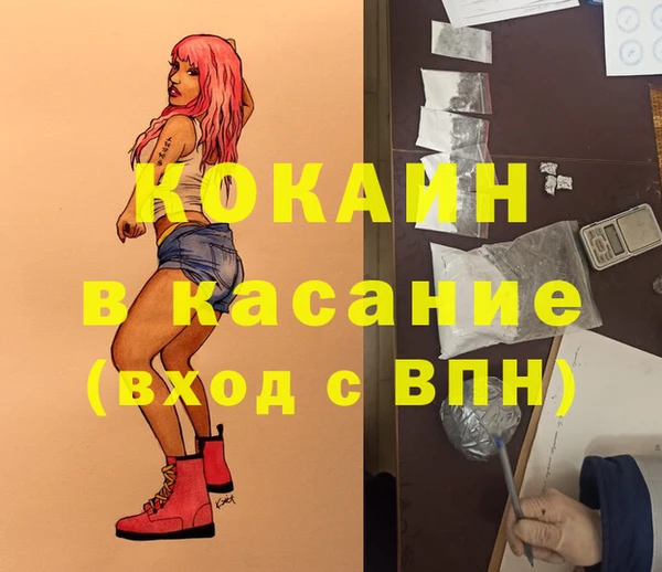 экстази Вяземский
