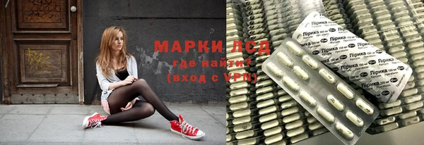 метамфетамин Вязьма