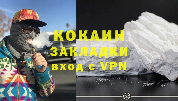 соль курить ск Горно-Алтайск