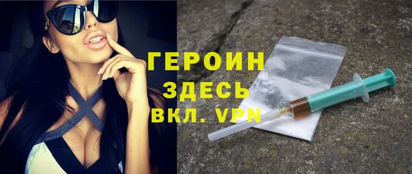 кокаин премиум Вязники
