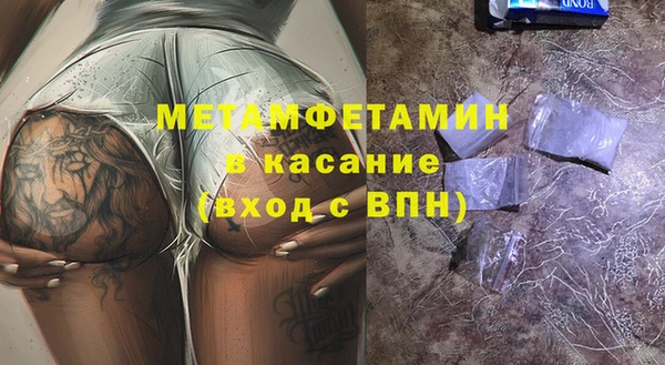 метамфетамин Вязьма