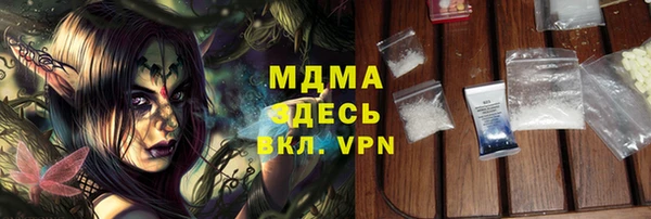 кокаин премиум Вязники