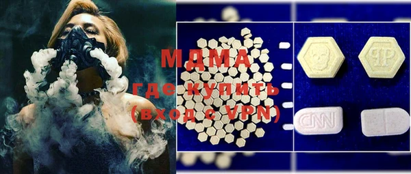 экстази Вяземский