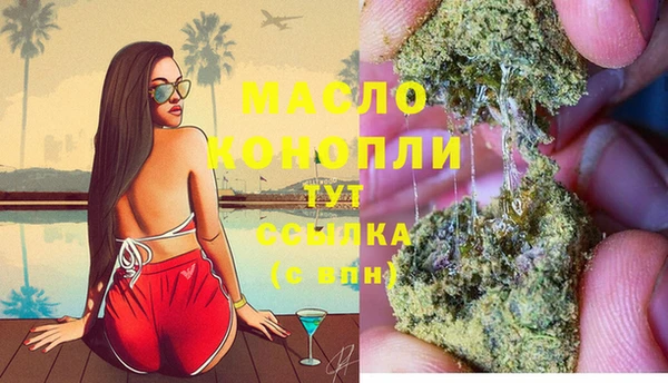 кокаин премиум Вязники