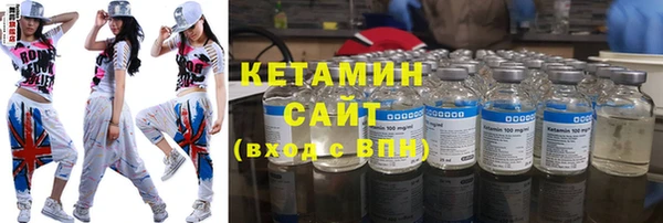 метамфетамин Вязьма