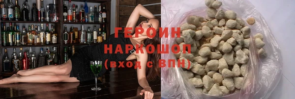 метамфетамин Вязьма