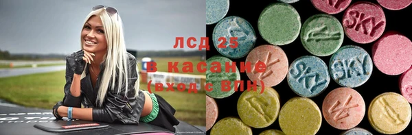 метамфетамин Вязьма