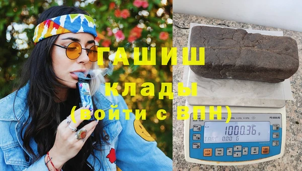 метамфетамин Вязьма