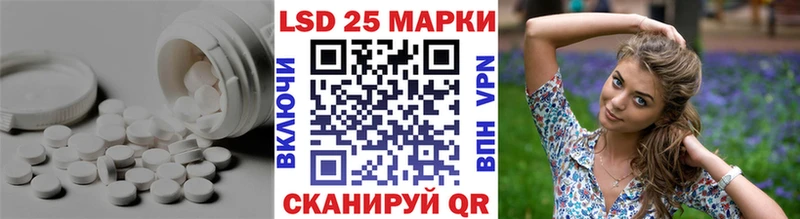 Купить  Курчалой  Лсд 25 экстази ecstasy 