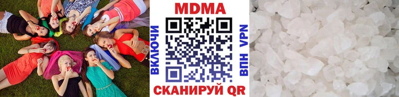 MDMA VHQ  Купить  Курчалой 