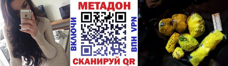 Купить закладки  Курчалой  Метадон мёд 