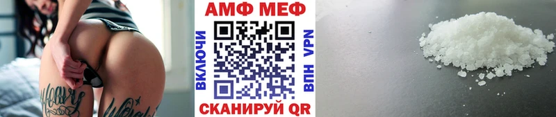 Первитин мет  Купить где  Курчалой 